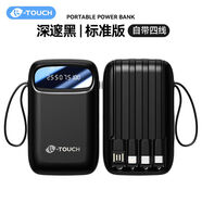 天語新款小巧充電寶大容量10000毫安自帶線快充便攜耐用移動電源 低配黑[慢充無提速] 10000毫安