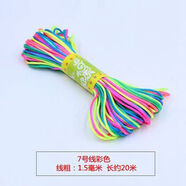 柏潮端午節(jié)五彩繩手鏈材料包手工編織五彩線編織繩制作手鏈七彩繩 彩色端午7號(hào)線【粗1.5/ 2000cm 端午五彩單線一卷