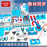 樂締兒童磁鐵玩具小學二四年級科學實驗器材吸鐵石指南針生日禮物