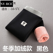 NY-RCE打底褲女外穿春秋款高腰內(nèi)穿新款秋褲女秋冬加絨小腳褲子 黑色(冬季加絨款) 2XL