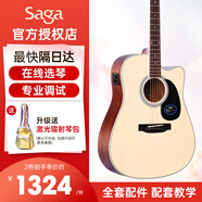薩伽(saga)薩迦吉他SF700C/SF600單板民謠電箱入門學生男女初學進階木吉它 41英寸SF700CE缺角原木色電箱