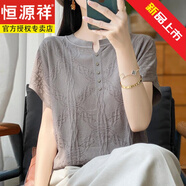 恒源祥夏季萊賽爾天絲短袖t恤女圓領(lǐng)寬松提花體恤薄款冰絲大碼針織上衣 駝色 XL (130-155斤)