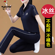 啄木鳥(niǎo)品牌冰絲運(yùn)動(dòng)套裝女夏季休閑褲2025新款大碼時(shí)尚韓版透氣兩件套女 深藍(lán)-印花8801 2XL [建議125-140斤]