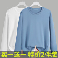 花花公子純棉長(zhǎng)袖t恤男春夏商務(wù)圓領(lǐng)潮流休閑體恤打底衫男上衣服親膚百搭 [2件長(zhǎng)]純藍(lán)+純白 M [70-90斤]