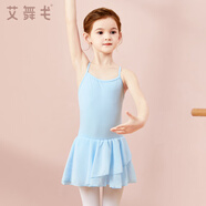 艾舞戈兒童舞蹈服夏季練功女童跳舞衣幼兒園寶寶連體芭蕾舞裙中國舞服裝 淺藍(lán)-交叉吊帶 120 碼 高105-110cm重30-38斤