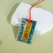 普陀山香囊香包鑰匙掛件手機(jī)掛件 增慧開運(yùn)香囊心經(jīng)款（帶禮盒）
