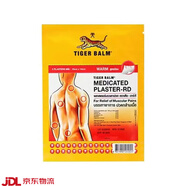 虎原裝泰國老虎牌貼膏腰椎盤(pán)肩頸膝蓋腿溫熱發(fā)熱舒緩冷敷貼 溫熱型大貼10*14cm 10包20貼