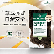 Herbatint荷碧汀染發(fā)劑植物遮蓋白發(fā)無刺激自然染發(fā)霜意大利染發(fā)焗油膏低敏 【新包裝170ml】4N栗色