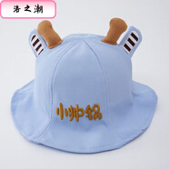洛之潮寶寶帽子春秋薄款夏季兒童遮陽(yáng)帽男童嬰兒盆帽女童可愛(ài)超萌漁夫帽 條紋角小帥鍋漁夫帽-藍色 帽圍45-48cm/參考1歲-2歲