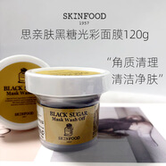思親膚（skinfood）韓國SKINFOOD思親膚黑糖光彩面膜120g清潔肌膚去角質(zhì)涂抹面膜 1瓶裝