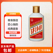 貴和泉白酒醬香型貴州飛茅1949飛茅醬酒53度糧食酒口糧酒包郵 53度 100mL 1瓶