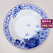 煜乾盤(pán)子菜盤(pán)餐盤(pán)家用青花瓷景德鎮(zhèn)陶瓷骨瓷湯盤(pán)飯盤(pán)釉中彩蝴蝶蘭圓形 8英寸深盤(pán)