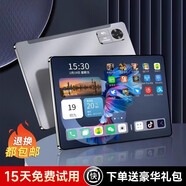 小米官方平板電腦2024新款高清護(hù)眼全面屏5G護(hù)眼學(xué)習(xí)工作辦公畫畫 鈦空灰16G運(yùn)行紫光展銳T610處 2024新款高清[4G/5G通雙5