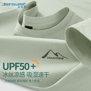 JEANSWEST真維斯短袖男夏季冰絲防曬UPF50男士t恤冰感寬松休閑百搭男款半袖