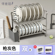 得意貓廚房置物架瀝水碗碟架多功能臺(tái)面收納架碗盤(pán)盒子用具置物架大全 槍灰色雙層【實(shí)心碳鋼帶筷筒】