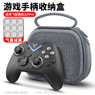 OLYSON雙倉游戲手柄收納盒switch2 pro多個(gè)手柄收納箱適用蓋世小雞飛智北通4 pro阿修羅黑武士硬殼保護包 舞龍灰【氣囊減震】16.5×11.5cm