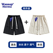 WASSUP HERMU冰絲短褲男女垂感休閑速干籃球運動褲子寬松美式高級感純色五分褲 黑色+杏色 XL （推薦125-145斤）