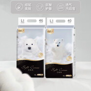 吉氏 芯輕柔紙尿褲 弱酸面層超薄尿褲 寶寶親膚干爽透氣尿不濕拉拉褲 紙尿褲NB碼26片