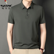 啄木鳥(niǎo)（TUCANO）華夫格短袖t恤男翻領(lǐng)Polo體恤衫夏季薄款中青年高端冰絲男裝半袖 草灰 L (170) 建議115-129斤