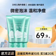 資生堂（Shiseido）洗顏專科洗面奶男女珊珂泡沫潔面乳補(bǔ)水保濕深層清潔護(hù)膚官方正品 清痘祛痘洗面奶*3
