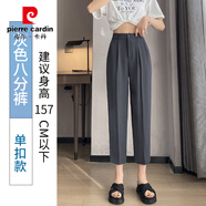 皮爾卡丹灰色西裝褲女2025夏季薄款八分小個子高腰顯瘦雪紡休閑直筒煙管褲 灰色八分【拉鏈+后松緊】 S 適合70-85斤