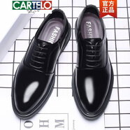 卡帝樂鱷魚（CARTELO）2025新款商務(wù)正裝休閑皮鞋大碼百搭英倫韓版尖頭新郎西裝結(jié)婚鞋男 黑色8892【主圖款】 48