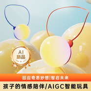 夢多福ai玩具豆包機器人巴波泡對話陪伴兒童生日禮物男孩女孩6-10歲早教