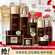 歐萊雅（L'OREAL）金致松露套裝抗皺緊致淡化細(xì)紋補(bǔ)水保濕滋潤中年媽媽護(hù)膚品禮盒 歐萊雅松露潔面水乳精華霜眼霜