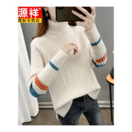 恒源祥官方不起球毛絨衫毛毛衫毛衣女冬季加厚高領(lǐng)套頭色 白色旗艦款 S (建議穿80-95斤)