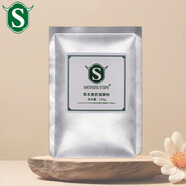 神農(nóng)故事 神農(nóng)故事青春益膚霜舒潤冰肌水煥顏靚膚精華液護(hù)膚品套裝 草本美膚修護(hù)面膜粉150g