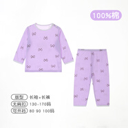 小素材兒童內衣純棉套裝寶寶嬰兒睡衣薄款秋衣秋褲男童女童春秋衣服夏季 蝴蝶花套頭紫 90