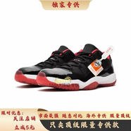 SMAX專(zhuān)供飛人喬11代籃球鞋AJ11男女低幫實(shí)戰耐磨氣墊緩震運動(dòng)鞋 黑紅 44