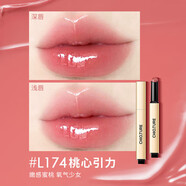 稚優(yōu)泉（CHIOTURE）持光固體唇蜜2g調(diào)色師 L174
