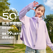 牧萌兒童防曬衣涼感透氣防紫外線男女童夏季薄款寶寶防曬衣 紫藤花 XL