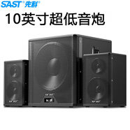 先科（SAST）A20家庭音響組合家用電視KTV超重低音炮臺式電腦筆記本大功率有源木質(zhì)多媒體藍牙音箱