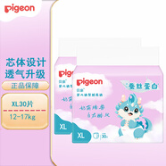 貝親（Pigeon）嬰兒拉拉褲 蠶絲系列學(xué)步褲寶寶尿不濕成長褲超薄透氣 2包XL碼30片【12-17kg】
