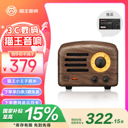 貓王收音機(jī)貓王音響 貓王小王子無線便攜式藍(lán)牙音箱可愛復(fù)古迷你小音響家用原木質(zhì)收音機(jī)情人節(jié)禮物 胡桃木