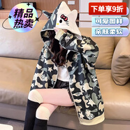 山頭林村hellokitty外套重磅校園風(fēng)美式復(fù)古連帽開(kāi)衫衛(wèi)衣女滿印哈嘍kitty 綠色迷彩薄款 XL 125-135斤穿