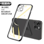 Apple適用蘋果13手機殼iPhone14/15/12promax保護套ip16pro新款透明xr/xsmax硅膠軟8/7/6plus鏡頭全包男 【亮黑色】防摔升級鏡頭全包 iPhone 6s Pl