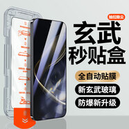 Qise【京配速發(fā)】適用華為手機鋼化膜適用HUAWEI手機貼膜防窺無塵倉全屏華為保護膜適用華為手機膜 華為nova11 【升級神器秒貼倉】高清款-單片裝
