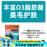 K9Natural新西蘭進(jìn)口主食凍干狗糧成幼全階段無谷生骨肉寵物犬糧 鱈魚&牛肉 100g 單包凍干