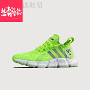 意爾康王子品牌品牌男鞋春夏踩屎感網(wǎng)面軟底運動(dòng)鞋透氣防滑鞋男士學(xué)生跑步鞋 福建晉江男鞋綠色【爆米花軟底】 36 名鞋十大品牌 標準尺碼