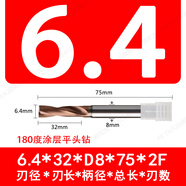 染淮鎢鋼180度平頭鉆硬質(zhì)合金涂層平底鉆頭61657080間隔01 1806點(diǎn)4*32*D8*75涂層