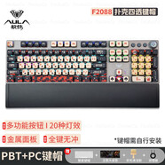 狼蛛F2088有線客制化機(jī)械鍵盤(pán)108鍵電競(jìng)游戲?qū)Ｓ门_(tái)式電腦通用vgn F2088黑色-撲克四透贈(zèng)掌托桌墊 黑軸游戲辦公皆可