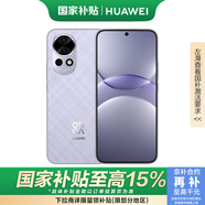 華為（HUAWEI）nova 13 國(guó)家補(bǔ)貼15% 羽砂紫 256GB 前置6000萬超廣角人像 北斗衛(wèi)星圖片消息 鴻蒙智能直面屏手機(jī)