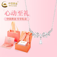 中國(guó)黃金（CHINA GOLD）麥穗鎖骨鏈足銀項(xiàng)鏈輕奢高級(jí)感女新款七夕情人節(jié)禮物送女朋友老婆 月桂女神項(xiàng)鏈-s999【心動(dòng)禮盒】