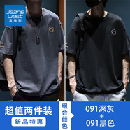 真維斯（Jeanswest）夏季短袖t恤男士新款寬松大碼胖子體恤潮流純棉圓領(lǐng)半袖衫 深灰色+黑色 5XL (推薦220-240斤)