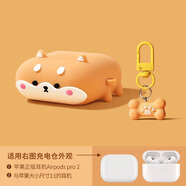 顧影airpods4保護(hù)套airpodspro2代耳機(jī)套c口蘋果airpods3代無線藍(lán)牙硅膠耳機(jī)盒軟殼 airpodspro2【骨頭】軟殼不取殼也能充電
