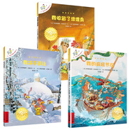 新華書(shū)店官方正版 不一樣的卡梅拉全套注音版大本第 一季20冊我的瘋狂節日一年級二三年級閱讀書(shū)籍英文繪本睡前故事書(shū)課外書(shū)3-6-8-10歲我想去看海拼音版老師推薦讀物 兒童文學(xué)繪本 【升級版】卡梅拉手繪