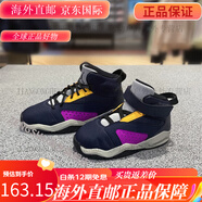 NIKEAir Jordan兒童鞋男女童籃球鞋防滑鞋運(yùn)動(dòng)鞋春秋季新款 AV1243/AV1244-406 33.5 碼/2Y/腳長(zhǎng)21cm